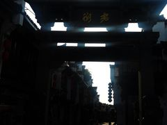 -临街徽菜馆·正宗黄山味