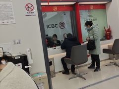 -中国工商银行(莱山支行)
