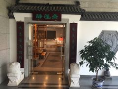 -静莲斋素食(慈云寺店)