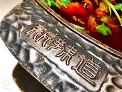 -新辣道鱼火锅(摩尔城店)