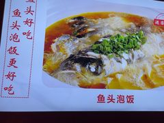 -川流不息·地道川菜·小龙虾(新松江路店)