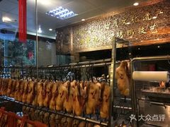 -全聚德(常州店)