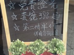-同仁验光配镜(亚运村店)