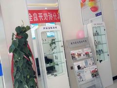 -自然之声助听器(平凉店)