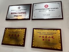-桂花香手工面(鼓楼店)