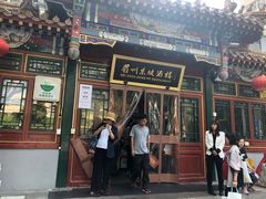 门面-眉州东坡(团结湖店)