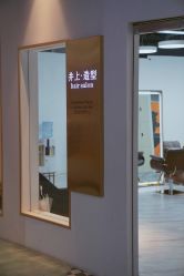 -发饰美男士增发补发假发定制店