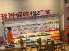 -黔哆哆地摊酸汤火锅(清湖店)