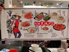 -避风塘(光启城店)