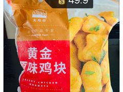 -盒马X会员店(上海森兰商都店)