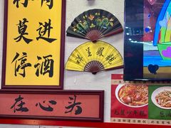 -谢记上海大排档(长寿路店)
