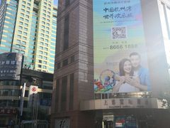 -上海置地广场(南京东路店)