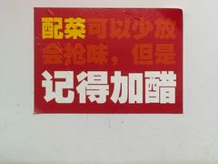 -星城辉记面粉店(IFS国金店)