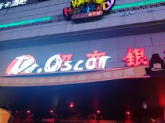 -快乐迪KTV(中山路店)