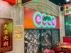 -西关味(大卫城店)