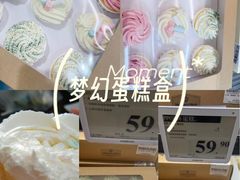 -山姆会员商店(西溪店)