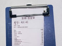 -客颂·客家宴(大壮国际广场店)