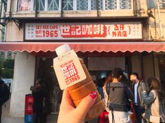 冻奶茶-世记咖啡(氹仔外卖店)