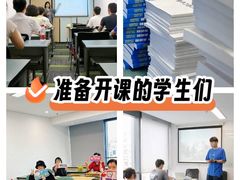 -华兴日语学校(总校)