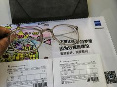 -爱视眸Eyeblling眼镜·依视路·蔡司镜片折扣店(百联南方商城购物中心)