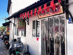 门面-秋娟小吃店