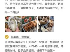 -威海华夏城景区