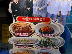 -胖姐渔村(中源大道店)
