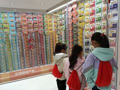 -康师傅味来馆