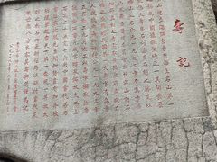 -崂山仰口游览区