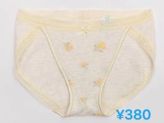 -伊势丹(现代城店)