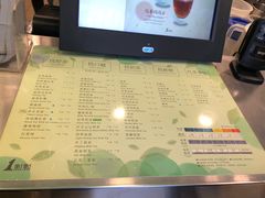 菜单-1点点(银座和谐广场店)
