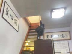 -六爷门框百年卤煮