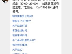 -鈊藝銀匠·银饰DIY工作室(永庆坊店)