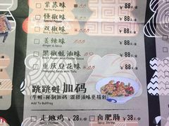 -蛙来哒(华隆步步高店)