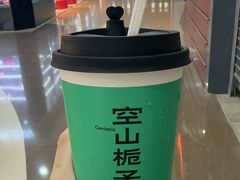 -爷爷不泡茶NOYEYENOTEA(武汉佰港城创始店)