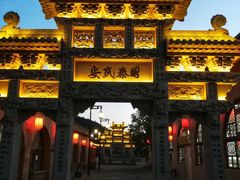 -梁家河村红色旅游区