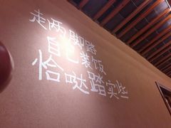 -田小狗的饭店(碧桂园店)