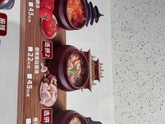 -香佰里重庆火锅(恒力博纳广场店)