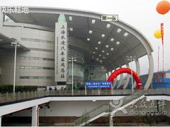 -上海长途汽车客运总站