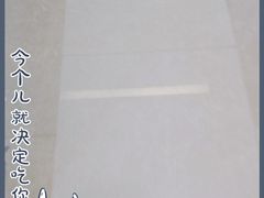 -TPLUS茶家(淮海店)