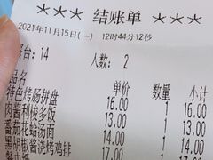 -萨莉亚意式餐厅(江桥万达广场店)