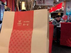 -金鼎轩(亚运村店)