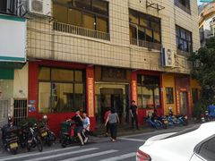-品香排骨饭(羊官路店)