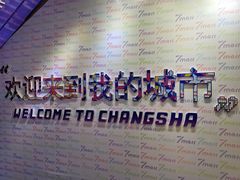 -7mall美食潮地标