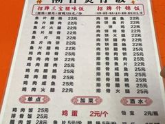 -潮香兴煲仔饭(莲花路店)