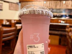 -Yee3·三号椰(上海中山公园龙之梦店)