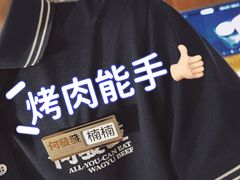 -何发发和牛烧肉·鳗鱼榴莲放题自助(乐峰广场店)