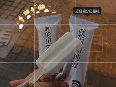 -很久以前羊肉串(昌里路三钢里店)