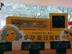 -星巴克(美丽华花园店)