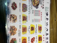 大堂-清真.德枭炕肉店.青海菜(大新街夜市店)